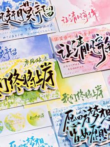 Thiệp Chúc Mừng 3D Viết Tay Mùa Thi Trung Học Phổ Thông Thi Đại Học Thi Trung Học Cơ Sở Thi Đại Học Chúc Mừng Mùa Hè Thi Đại Học