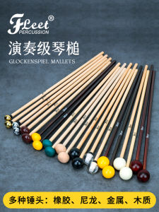 Fleet Professional Aluminum Steel Plate Church Bells Hammer Rubber Nylon Wood Head กีตาร์ ชุดน้ำหนักเครื่องดนตรี