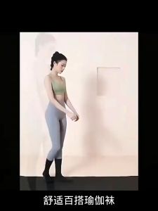 mid-calf yoga socks super non-slip comfortable and breathable