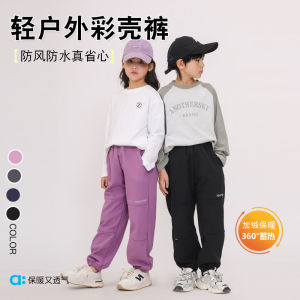 Thickened Fleece Winter Childrens Sports Pants Quick Dry Windproof Outdoor Casual Trousers for Boys And Girls