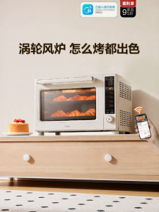 Midea | Uniform Heating Baking Electric Oven