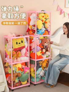 Elastic Doll Storage Bucket Large Capacity Plush Toy Organizer Transparent Sorting Basket Childrens Plaything Arrangement Tool