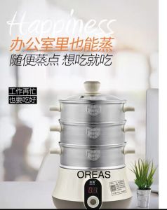 OREAS 304 stainless steel speedy steamer pot 快速蒸汽锅,蒸出好健康(3 layer)(1L)