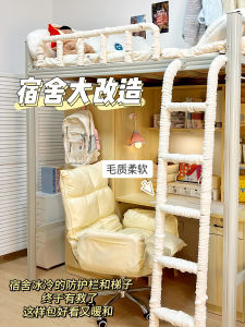 Bàn Thang Giường Phòng Ký Túc Xá Bảo Vệ Chống Va Chạm Chống Trượt Bọc Mềm Cạnh Giường Thanh Chắn Đồ Chơi an Toàn Cho Trẻ Em