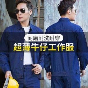 Thick Denim Workwear Set for Men And Women with Multiple Pockets Loose Fit Cotton Blend Electric Welder Work Uniforms