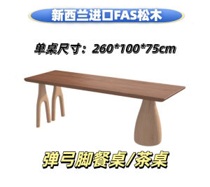 New Chinese Style Tea Table Dining Table One Piece Designer White Ash Walnut Wood Real Wood Tea Desk Two Uses Tea Platform