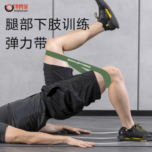Mens Fitness Resistance Band Elastic Band Strength Training Athletic Lower Body Ankle Rehabilitation Resistance Loop