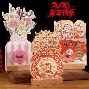 Không thường xuyên ảnh gia đình Lịch Bàn 2026 dễ thương ngựa năm thiết kế với hoa tốt lành/Gấu trúc độc đáo phim hoạt hình quà tặng & lưu niệm