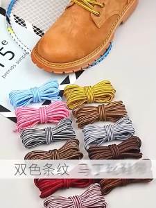 1 Pair Round Shoe Laces Stripe Shoelaces Anti-slip and Wear-resistant Mountain Climbing Sports Shoelace Cotton