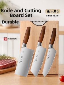 Zhang Xiaoquan | Kitchen Knife and Board Set Combo