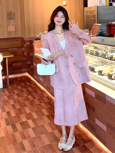 Pink V-neck Suit Skirt Set Womens Fashion Ensemble Gradient Coloration National Style Autumn New Arrival High-end Feeling