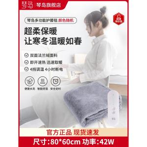 Heating Electric Blanket Office Desk Underfoot Warmer Knee Waist Warm Quilted Lap Blanket Can Be Shoulder Wrap Velvet Fabric