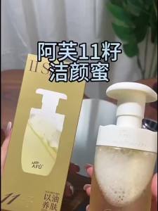 Sữa Rửa Mặt Dưỡng Ẩm Làm Sạch Nhẹ Nhàng Tẩy Trang