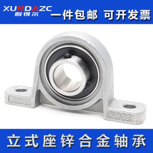 Miniature Zinc Alloy Bearing with Base KP08 KFL000 Series Wear Resistant Ball Bearings for Mechanical Equipment Low Noise
