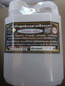 น้ำมันดูดฝูง แบบไม้ถูพื้น การแปรงดูดฝูง รองเท้าดูดฝูง 1ชิ้น