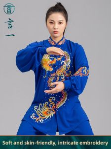 Tai Chi Uniform Competition Performance Outfit