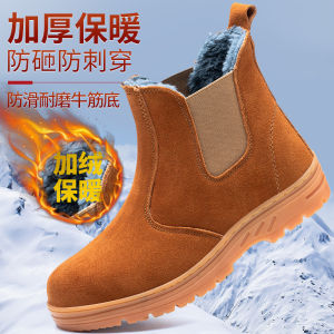 Mens Winter Warm Fleece Lined Safety Shoes Lightweight Steel Toe Anti Crush And Piercing Work Shoes for Electric Welding