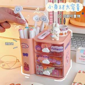 Kệ đựng bút đồ dùng học tập hộp lưu trữ văn phòng phẩm để bàn học sinh dễ thương