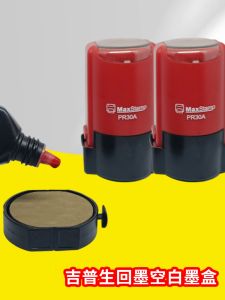 Reinkernel Stamp Material round Oval Square Blank Double-sided Inkpad Stamp Flip Tray Inkbox Business Stationery Supplies