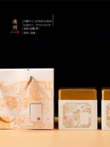 Premium Quality Tea Canister for Red Tea And Dragon Well Tea Relief Pattern Metal Tea Canister Chinese Style Glossless Glazed