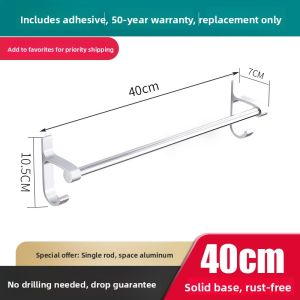 ROLONG | No-Drilling Extended Bathroom Towel Rack