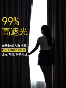 Full Shading Bedroom Blackout Curtains 2022 New Arrival Living Room Modern Sun Protection Thermal Insulation with Hooks Customized Shade Cloth