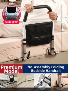 MMZECE | Elderly Safety Fall Prevention Bed Rail Single Side Assist