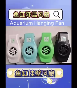 Aikenn Aquarium Cooling Fan Fish Tank Chiller Quiet Usb Portable Rumah Tangga Water Cooling