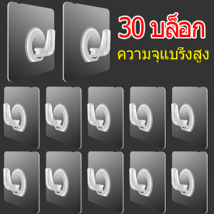 20/30ชิ้น ตะขอแขวนผนังโปร่งใส กาวยึดประตูด้านหลังที่แข็งแรง ตะขอแขวนผนังสำหรับงานหนักสำหรับห้องครัว