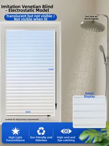 GANI | Privacy Protection Frosted Glass Film for Bathroom