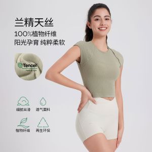 YueJi เสื้อยืดกีฬารัดรูปแขนสั้นสำหรับผู้หญิง ผ่อนออกกำลังกายแห้งเร็ว เสื้อมือประสบการณ์ Tencel