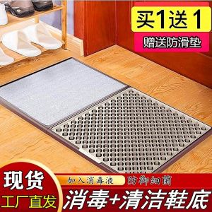 Entrance Sole Cleaning Handy Gadget Disinfection Floor Mat Confinement Center Cleaning 3D Water Circulation Household Shoe Shiner Device For Home