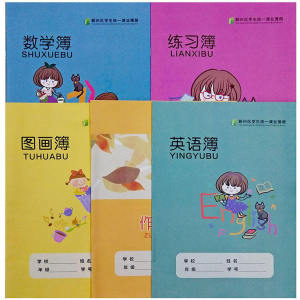16K Homework Notebook Mathematics English Practice Composition Picture Book Ningbo Yinzhou District Student Uniform Lesson Thin Book