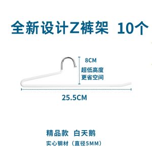 Retractable Pant Rack Sliding Track Style Closet Clothes Rod Wardrobe Transformation Built-in Storage Track Trouser Hanger