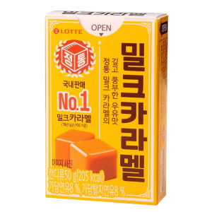 Lotte | Kẹo Dẻo Hương Sữa Caramel