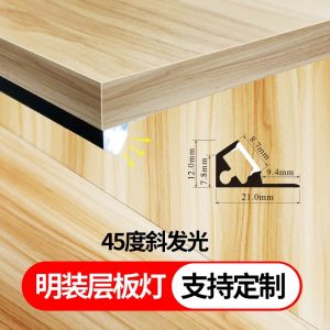 Thin Invisible Right Angle LED Light Strip 220V No Slot No Driver Required for Exhibition Cabinets Wine Cabinets Shelf Lighting