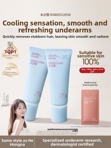 watercome | Gentle Underarm Hair Removal Cream