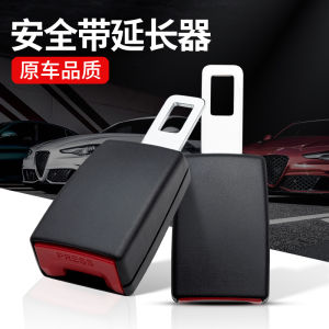 Car Safety Belt Extension Buckle Seatbelt Lock Clip Extended Connector Headrest Positioner Fixed Device Vehicle Interior Accessory