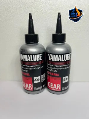 น้ำมันเครื่อง YAMALUBE 0.8 ลิตร และน้ำมันเฟืองท้าย สำหรับรถสายพาน Fino Mio Grand Filano แท้ 100%