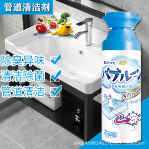 WE 2496 = 管道泡泡清洁剂 Duct Bubble Cleaner ☞ 500ml