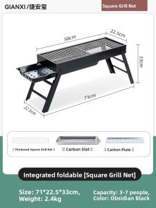 GIANXI | Foldable Charcoal Barbecue Grill Portable