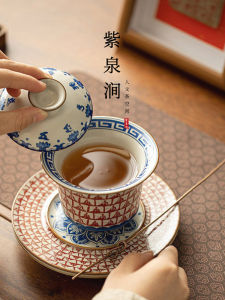 JOJOS L. PD. Purple Spring Gap Ceramic Tea Bowl with Lid Thousand Buddha Three Elements Cover Bowl for Brewing Tea