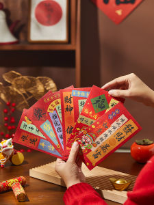 Creative New Year Red Envelope Bag Universal Design Snake Year Wealth God Personalized Festive Celebration Money Wallet