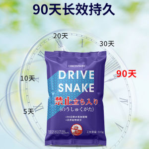 Snake Repellant Powder: Indoor Snake Prevention