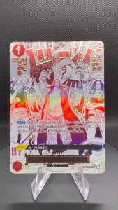 [OPTCG] Come on...!!! Well take you on!!! R-P OP09-020 ("One Piece Card vol.2")