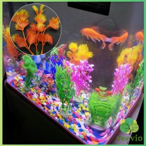 Aquarium Decorations - ตู้ปลา 10CM ของตกแต่งตู้ สำหรับ ต้นไม้พลาสติก ปลายุกต่อไป