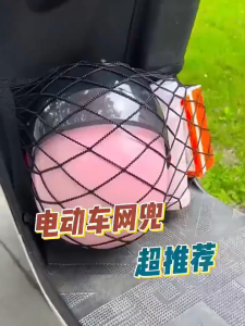 Jaring Helm Motor / Aksesoris Motor / Jaring Kantong Motor 35*20cm / Tas Motor/Untuk Motor Dan Mobil