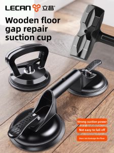 LECAN | Large Gap Repair Suction Cup Floor Gap Tightener