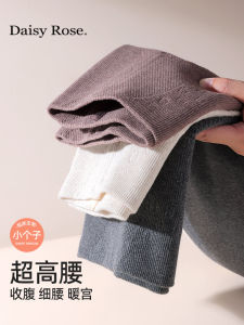 High Waist Abdomen Control Leggings Womens Spring Autumn New Outwear 150cm Coffee Color Slimming Pantyhose Daisy Rose