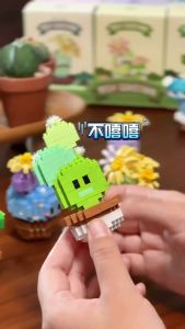 Utopia กระบองเพชรขนาดเล็กเลโก้ดอกไม้ กระถางดอกไม้นิรันดร์ของเล่นบล็อกตัวต่อ เลโก้ถูกๆ 3D DIY บล็อกอาคาร เลโก้เหมาะสำหรับเด็กอายุ 6 ปีขึ้นไป